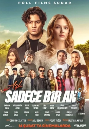 Любовь — всего лишь мгновение