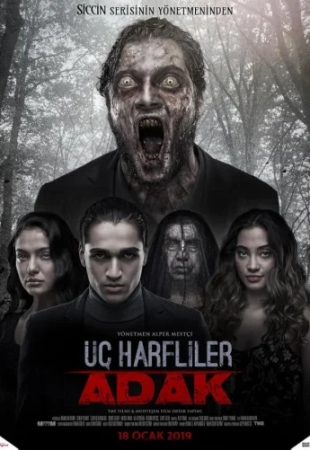 Три апокрифа: Обет