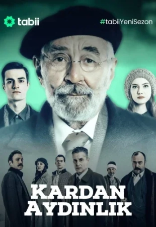 Снежный свет